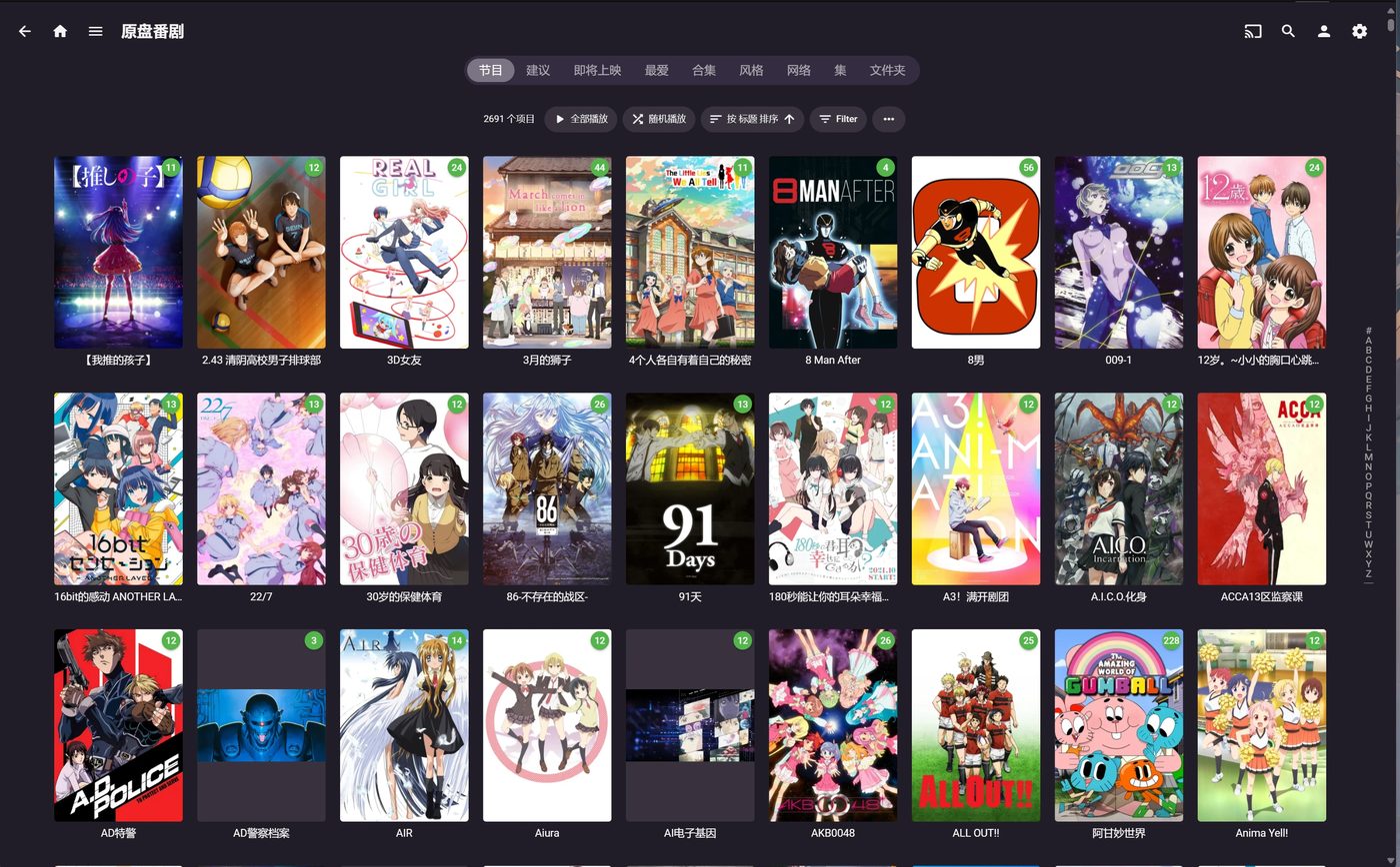 anime-guide-11.jpg